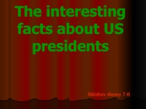 The interesting facts about US presidents