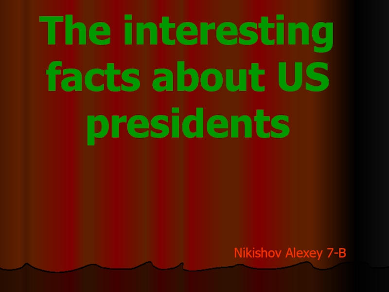 The interesting facts about US presidentsNikishov Alexey 7-B