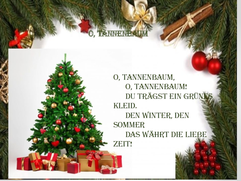 O tannenbaum текст на немецком