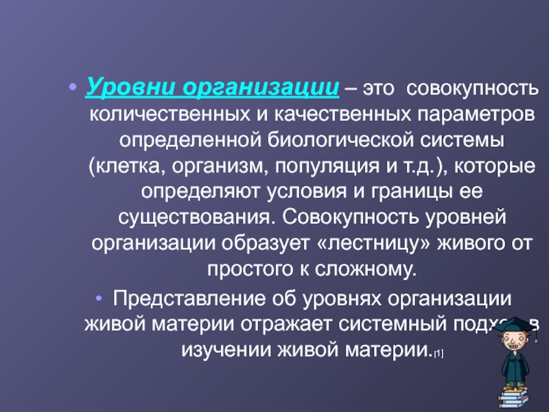 Совокупность количественных