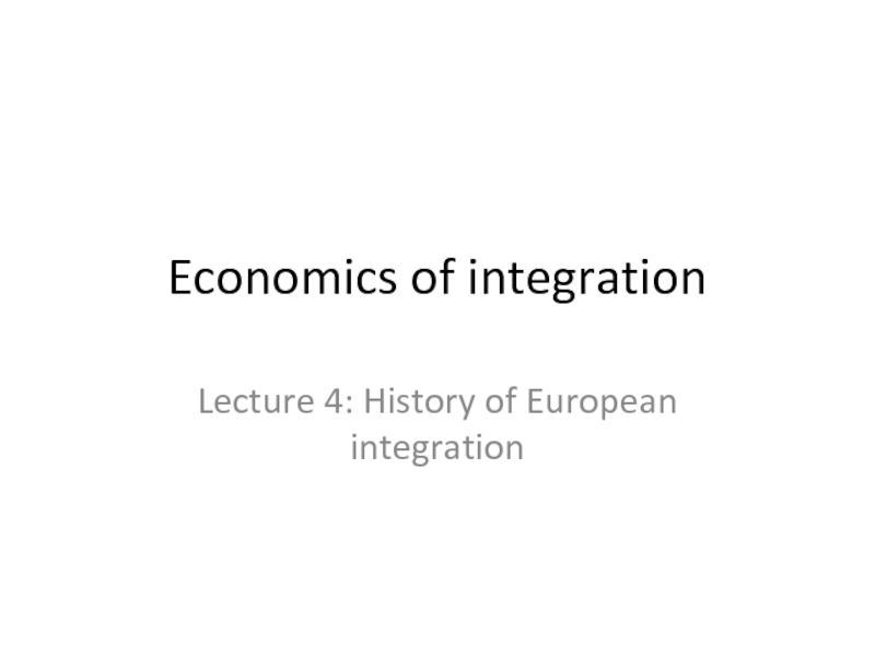 Презентация Economics of integration