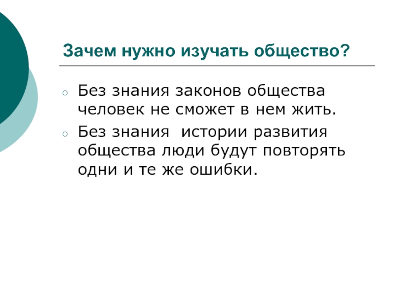 Зачем нужен проект в 9 классе