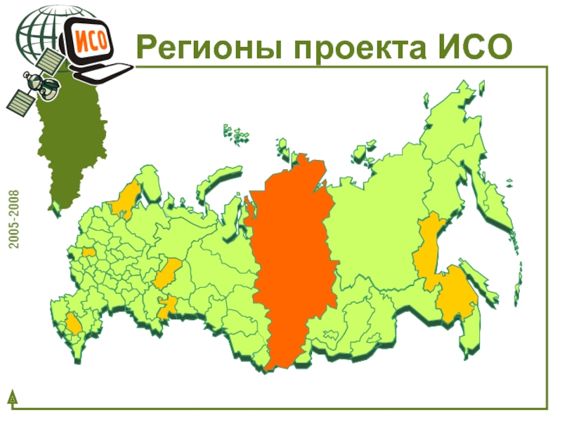 Регион проект москва