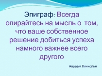 Тема: Последовательное и параллельное соединение проводников в электрической цепи.