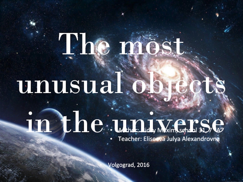 The most unusual objects in the universe