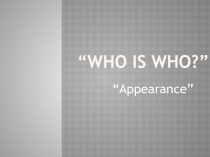 WHO IS WHO? “Appearance”