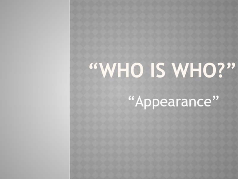 WHO IS WHO? “Appearance”