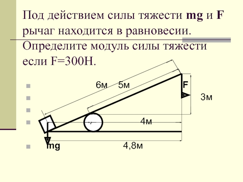 Модуль сил гравитационного