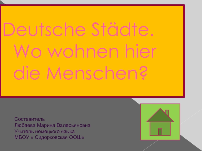 Презентация Deutsche Städte - Wo wohnen hier die Menschen?
