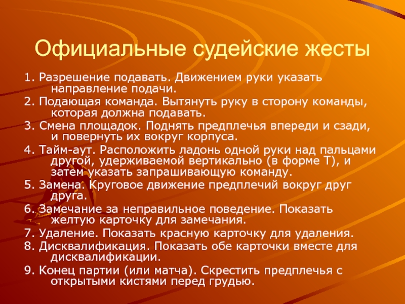 Заключение человек. Геморрой осложнения геморрой. Геморроидальное кровотечение осложнения. Осложненные формы геморроя.