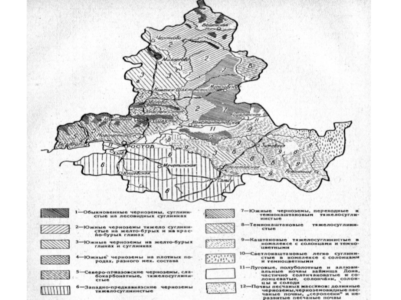 Оопт ростовской области карта