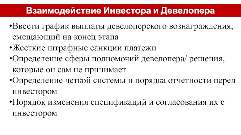 Санкции платежи