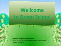 Wellcome  to Green School 3 класс