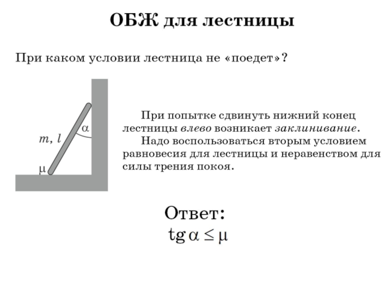 Горизонтальная мощность