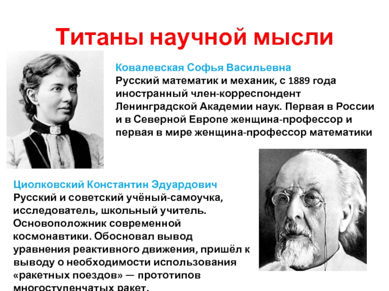 Всемирные духовные сокровища 3 класс окружающий мир перспектива презентация и конспект