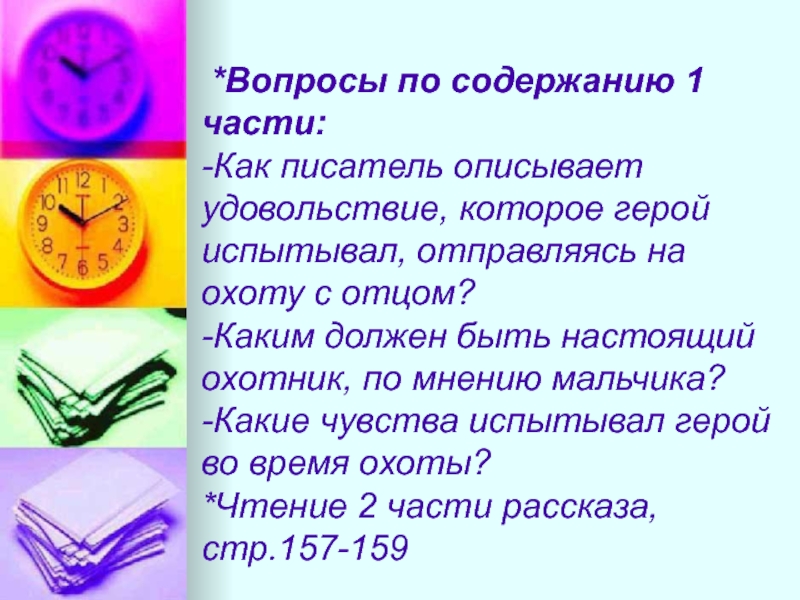 Каким должен быть настоящий. Каким должен быть настоящий писатель. Проблема каким должен быть настоящий писатель. Каким должен быть настоящий герой.