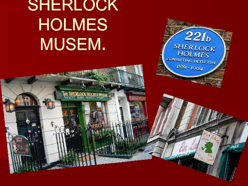 Музей Шерлока Холмса (Sherlock Holmes museum)