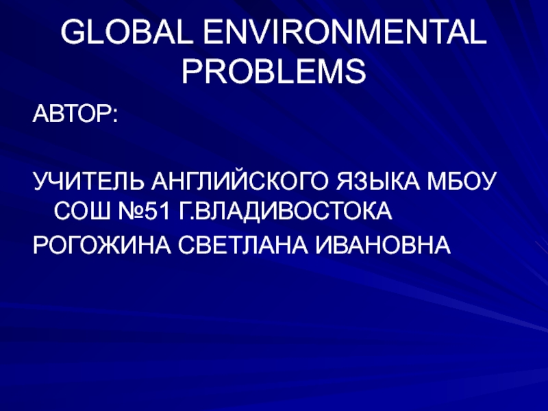 GLOBAL ENVIRONMENTAL PROBLEMS