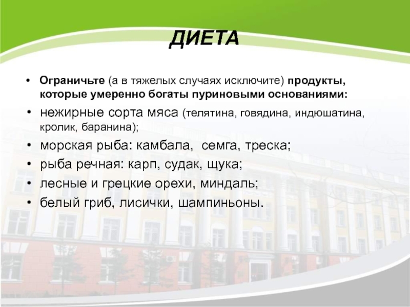 Случай исключить. Особенности диеты при аномалии Конституции. Особенности питания детей с аномалиями Конституции. Особенности вскармливания детей при аномалиях Конституции. Изучите особенности диеты при аномалии Конституции.