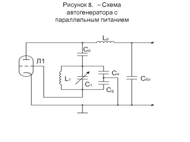 Dzhe du01 8 схема