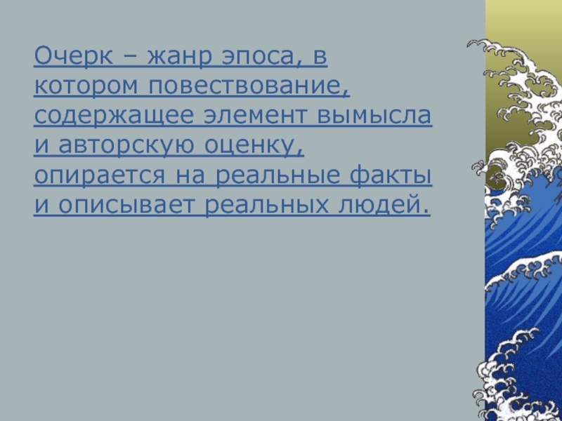 В предложение 1 4 содержится повествование