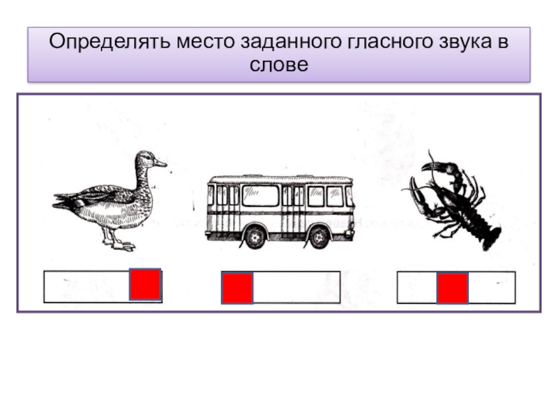 Определение места по картинке