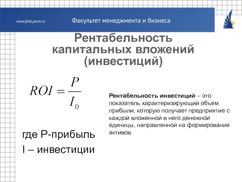 Объем проекта это