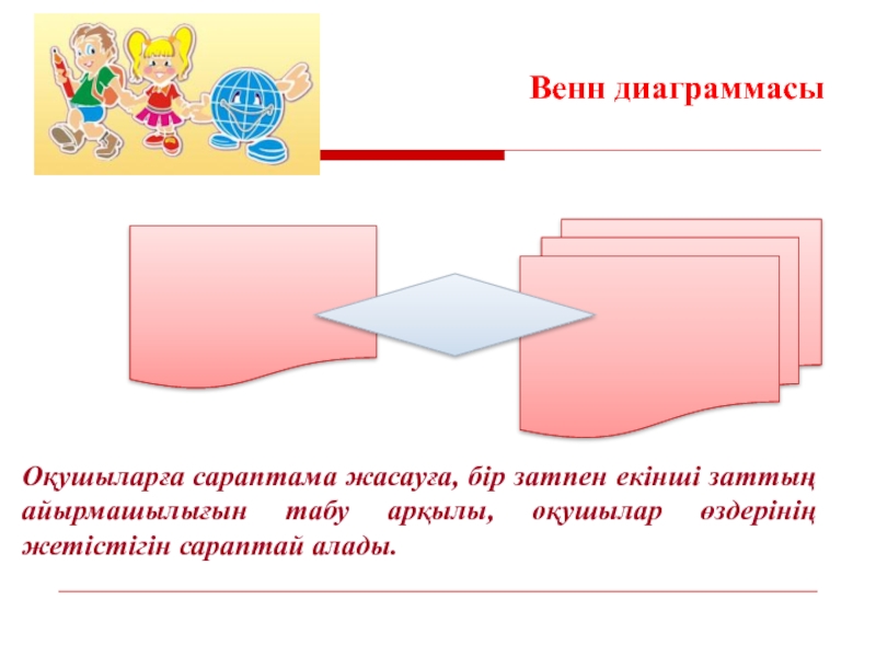 Авторизация е сараптама