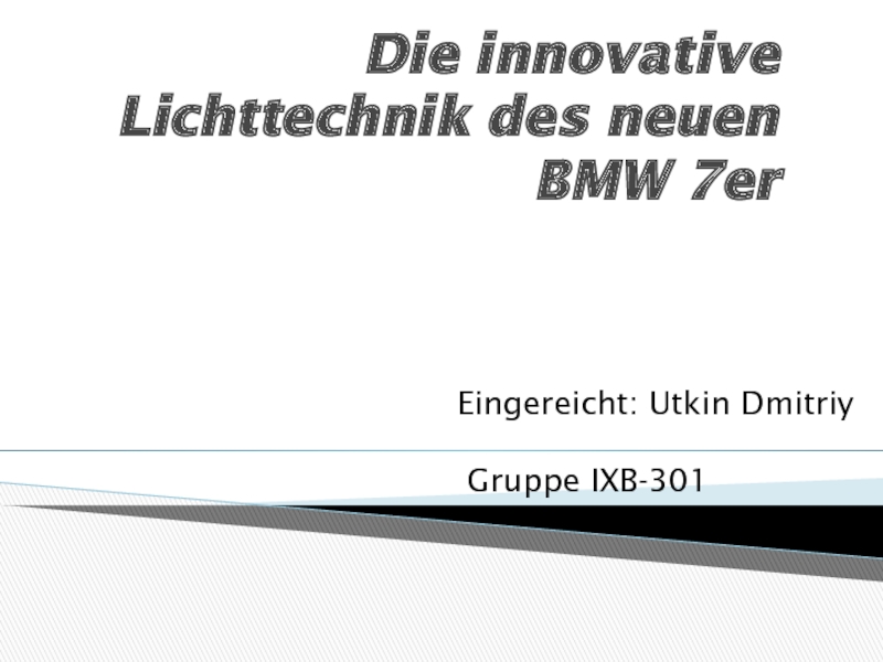 Презентация Die innovative Lichttechnik des neuen BMW 7er