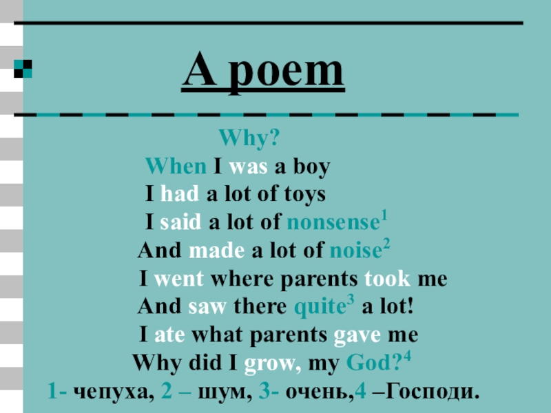 A poem