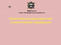 35.pptx
