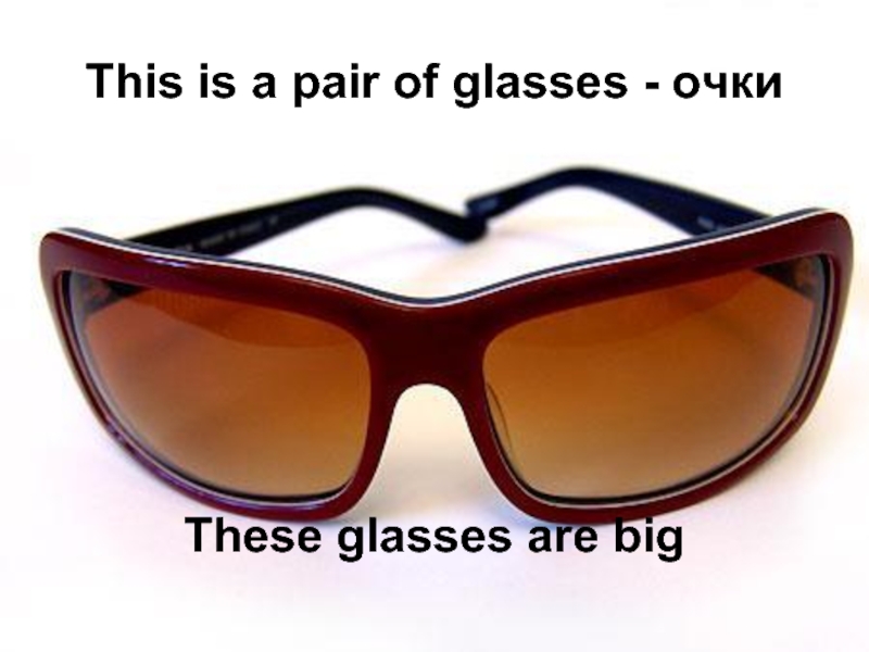 Как по английски будет очки. Glasses pairs. Очки is или are. Как будет по английски очки. These Glasses.