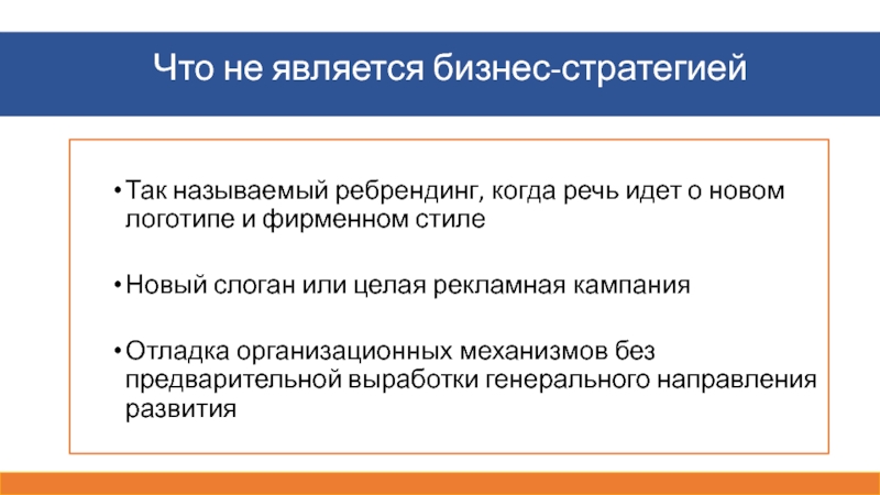 Бизнесом является. Что считается бизнес-целью?. Перекупство является бизнес.