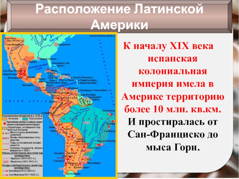 Используя карты на рисунках 133 и 139 сравните как европейцы осваивали территории бразилии и сша