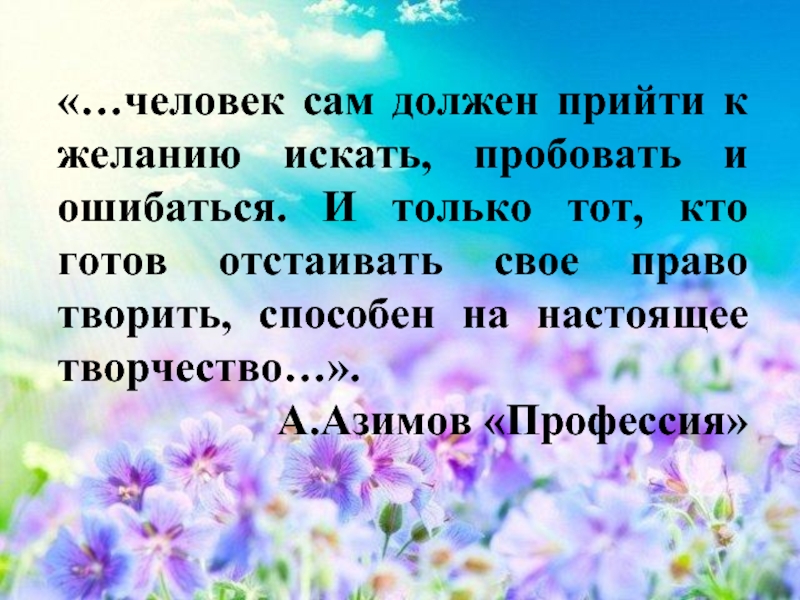 Обязательно прийдем. Надо прийти. Должен прийти. Должен был прийти. Необходимо придти.