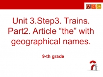 Articles with geographical names