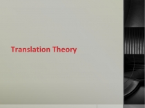 Translation Theory