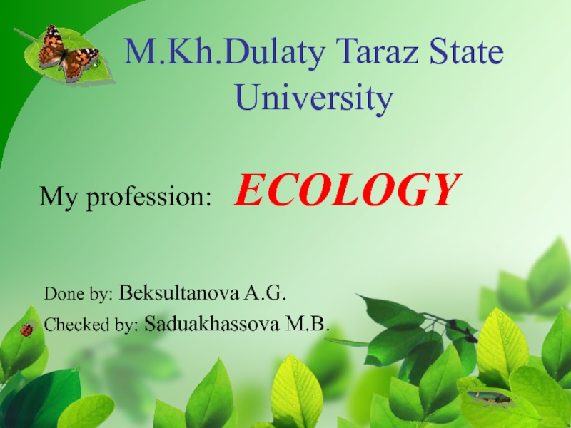 M.Kh.Dulaty Taraz State University