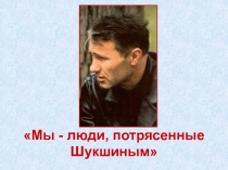 Конспект урока 