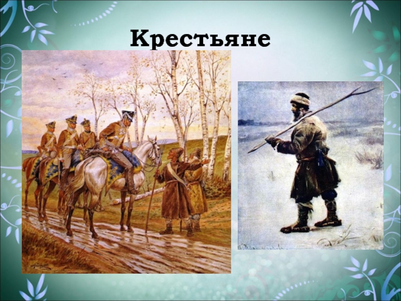 Изображение отечественной войны 1812 года в романе л в толстого война и мир