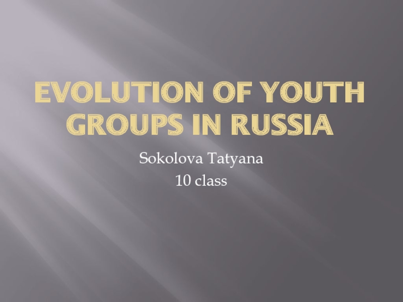 Презентация Evolution of Youth Groups in Russia