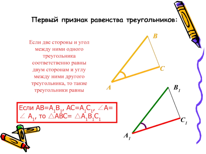 Стороны треугольника соответственно равны 17 39 44