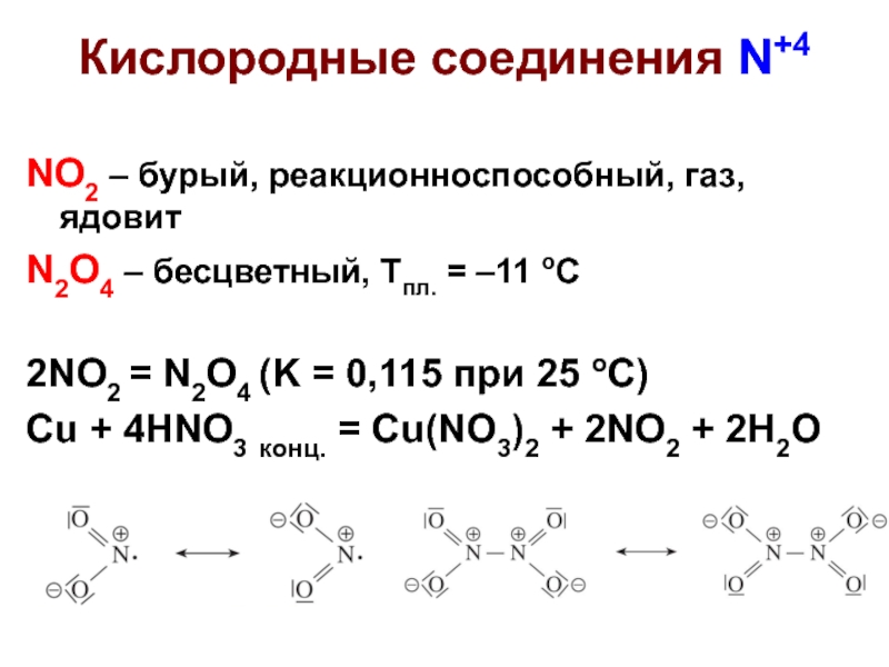 Вещество ос