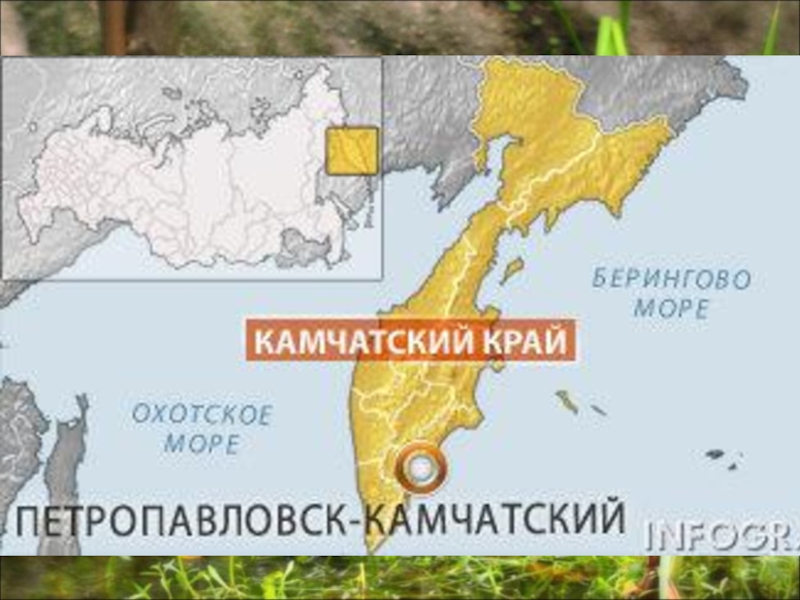 Петропавловск камчатский егэ. Охотское море Петропавловск-Камчатский. Теплое море Камчатка магазин. Камчатский край географическое положение. Камчатско-Охотский край карта.