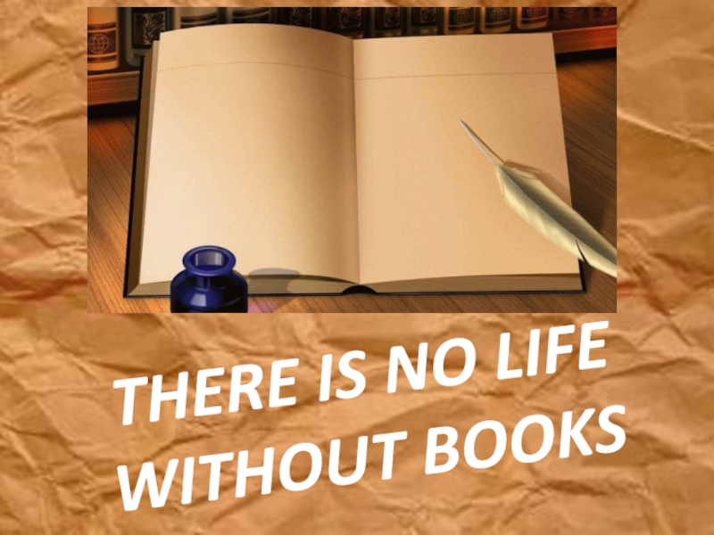 Презентация There is no life without books