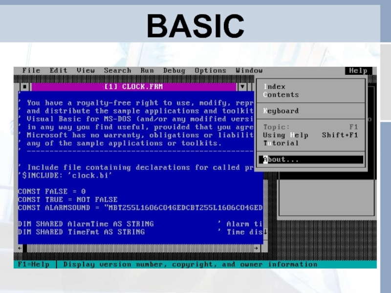 Program l. Виндовс дос. MS-dos или Windows. Сеанс MS-dos в Windows 10.