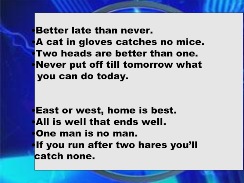 Never till the end перевод. A Cat in Gloves catches no Mice. A Cat in Gloves catches no Mice картинка. Значение a Cat in Gloves catches no Mice. A Cat in Gloves catches no Mice русский эквивалент.