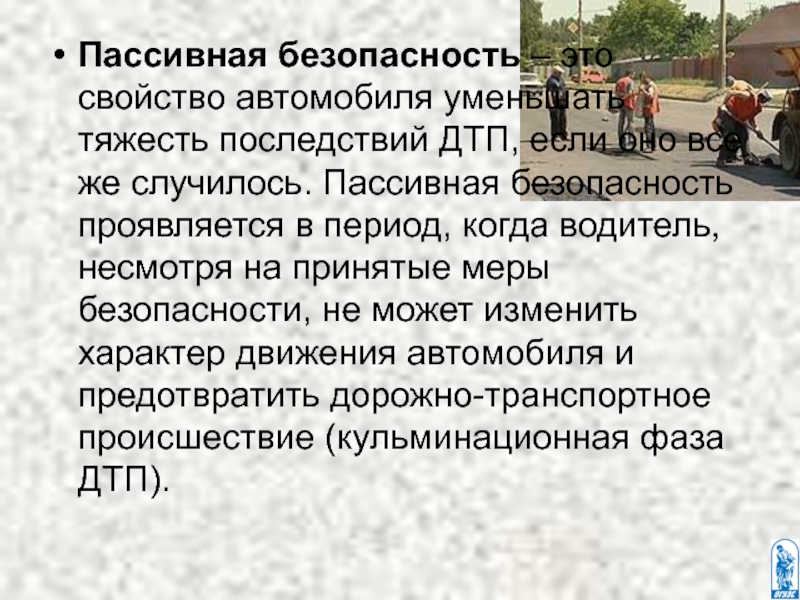 Тяжкие последствия в уголовном праве