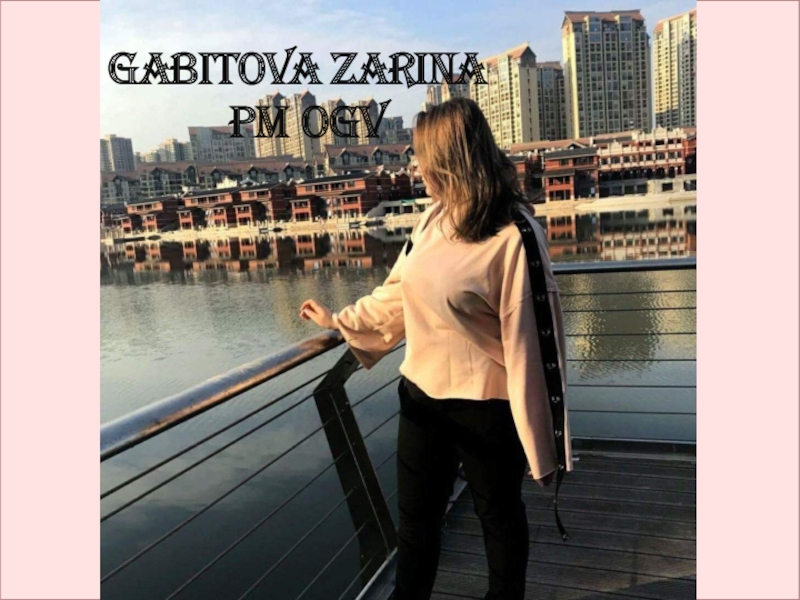 Презентация Gabitova Zarina
PM OGV