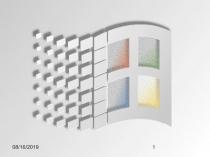 Начало -Информация 